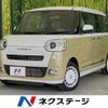 daihatsu move-canbus 2023 CFJ1606777 image 1