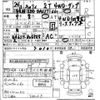 suzuki carry-truck 2012 CFJ1528319 image 3