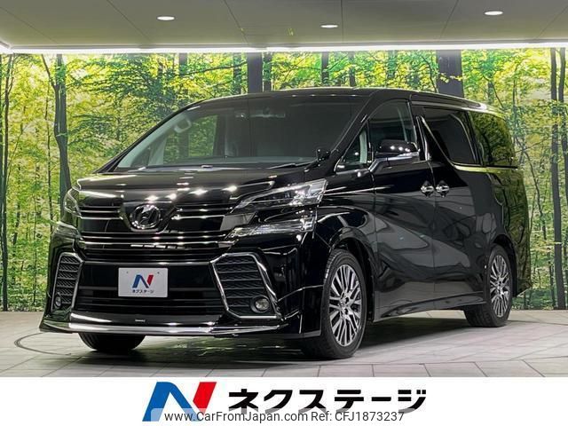 toyota vellfire 2016 CFJ1873237 image 1