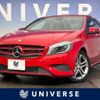 mercedes-benz a-class 2015 -MERCEDES-BENZ--Benz A Class DBA-176042--WDD1760422V071577---MERCEDES-BENZ--Benz A Class DBA-176042--WDD1760422V071577- image 1