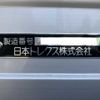 mitsubishi-fuso super-great 2025 -MITSUBISHI--Super Great 2PG-FS84VZ--FS84VZ-00000---MITSUBISHI--Super Great 2PG-FS84VZ--FS84VZ-00000- image 29