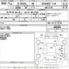 daihatsu tanto 2013 -DAIHATSU 【なにわ 581こ5760】--Tanto L375S-0665031---DAIHATSU 【なにわ 581こ5760】--Tanto L375S-0665031- image 3