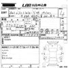 smart forfour 2016 -SMART--Smart Forfour 453042-WME4530422Y095119---SMART--Smart Forfour 453042-WME4530422Y095119- image 3