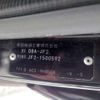 honda n-box 2016 -HONDA--N BOX DBA-JF2--JF2-1500592---HONDA--N BOX DBA-JF2--JF2-1500592- image 42