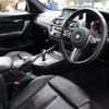 bmw m2 2017 -BMW--BMW M2 CBA-1H30G--WBS1J52050VD23762---BMW--BMW M2 CBA-1H30G--WBS1J52050VD23762- image 4