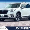 subaru forester 2023 CFJ1737428 image 1