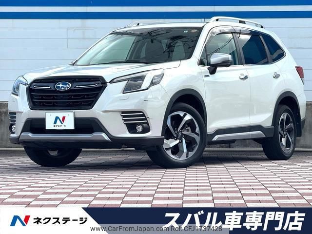 subaru forester 2023 CFJ1737428 image 1