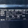 toyota harrier 2020 -TOYOTA--Harrier 6BA-MXUA80--MXUA80-0020665---TOYOTA--Harrier 6BA-MXUA80--MXUA80-0020665- image 31