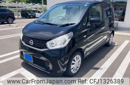 nissan dayz 2015 -NISSAN--DAYZ DBA-B21W--B21W-0199008---NISSAN--DAYZ DBA-B21W--B21W-0199008-