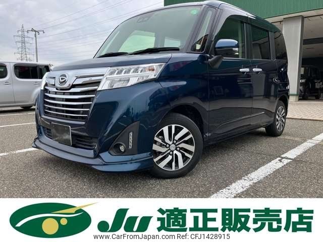 daihatsu thor 2019 -DAIHATSU 【名変中 】--Thor M900S--0052267---DAIHATSU 【名変中 】--Thor M900S--0052267- image 1