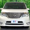 nissan serena 2015 CFJ1620502 image 15
