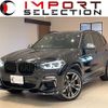 bmw x3 2018 quick_quick_TX30_WBATX92080LC52779 image 1