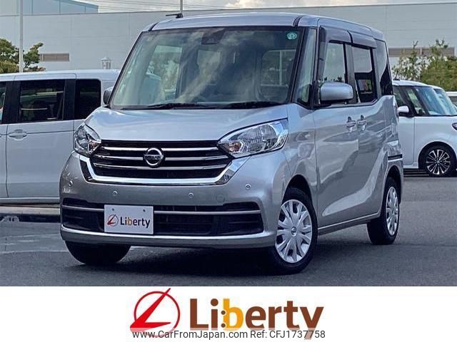 nissan dayz-roox 2018 CFJ1737758 image 1