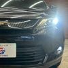 toyota harrier 2014 CFJ7760295 image 10