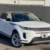 land-rover range-rover-evoque 2020 quick_quick_LZ2XA_SALZA2AX5LH071320 image 2