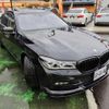 bmw 7-series 2016 CFJ1778039 image 4