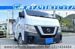 nissan nv350-caravan-van 2020 quick_quick_VR2E26_VR2E26-127870