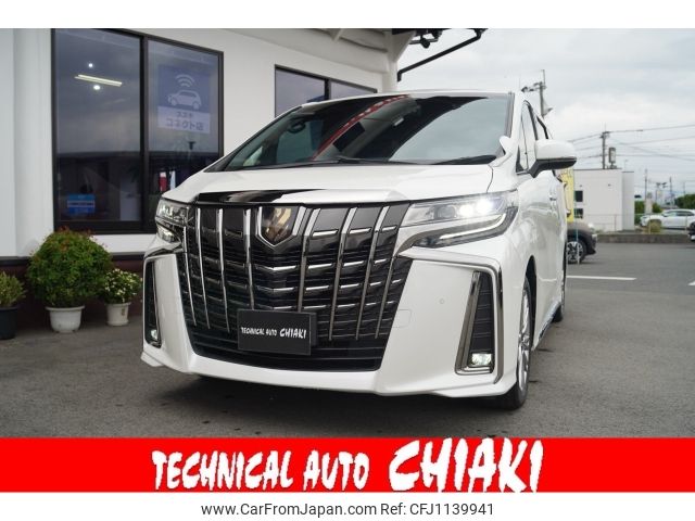 toyota alphard 2020 -TOYOTA--Alphard 3BA-AGH30W--AGH30-0329517---TOYOTA--Alphard 3BA-AGH30W--AGH30-0329517- image 1