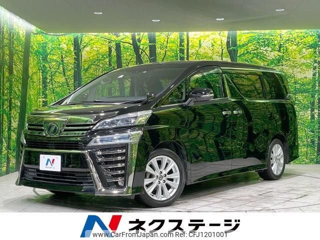 toyota vellfire 2018 quick_quick_AGH30W_AGH30-0189835 image 1