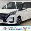 nissan serena 2020 quick_quick_DAA-HFC27_HFC27-062149 image 1