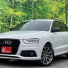 audi q3 2014 quick_quick_ABA-8UCCZF_WAUZZZ8U0ER056495 image 1
