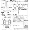 toyota vitz 2008 -TOYOTA--Vitz NCP91-5212987---TOYOTA--Vitz NCP91-5212987- image 3