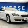 bmw 6-series 2014 CFJ1629886 image 18