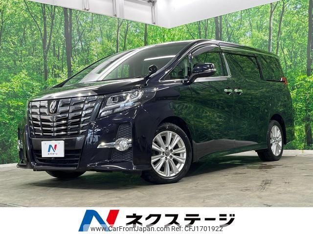 toyota alphard 2015 CFJ1701922 image 1