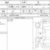 toyota camry 2020 quick_quick_6AA-AXVH75_AXVH75-1001955 image 6