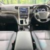 toyota alphard 2014 -TOYOTA--Alphard DAA-ATH20W--ATH20-8038056---TOYOTA--Alphard DAA-ATH20W--ATH20-8038056- image 2