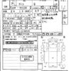 toyota dyna-truck 2018 -TOYOTA--Dyna TRY220-0116837---TOYOTA--Dyna TRY220-0116837- image 3