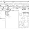 toyota aqua 2020 -TOYOTA 【熊本 502ﾜ 299】--AQUA DAA-NHP10--NHP10-2647103---TOYOTA 【熊本 502ﾜ 299】--AQUA DAA-NHP10--NHP10-2647103- image 3