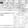 nissan fuga 2016 -NISSAN 【三重 319ほ3333】--Fuga Y51-450639---NISSAN 【三重 319ほ3333】--Fuga Y51-450639- image 3