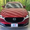 mazda cx-3 2021 -MAZDA--CX-30 5BA-DMEP--DMEP-152298---MAZDA--CX-30 5BA-DMEP--DMEP-152298- image 15