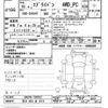 suzuki every 2007 -SUZUKI 【石川 483ｷ1012】--Every DA64V-190437---SUZUKI 【石川 483ｷ1012】--Every DA64V-190437- image 3