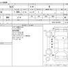 toyota raize 2022 -TOYOTA--Raize 5BA-A201A--A201A-0014081---TOYOTA--Raize 5BA-A201A--A201A-0014081- image 3