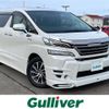 toyota vellfire 2015 -TOYOTA--Vellfire DAA-AYH30W--AYH30-0006176---TOYOTA--Vellfire DAA-AYH30W--AYH30-0006176- image 1