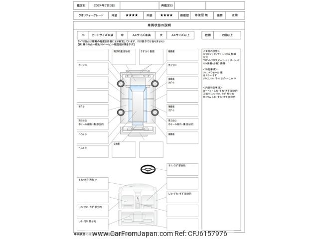 honda n-box 2016 -HONDA--N BOX DBA-JF2--JF2-1515715---HONDA--N BOX DBA-JF2--JF2-1515715- image 2