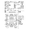 toyota vellfire 2015 -TOYOTA--Vellfire AGH30W-0017130---TOYOTA--Vellfire AGH30W-0017130- image 4