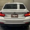 bmw 2-series 2015 CFJ1709488 image 8