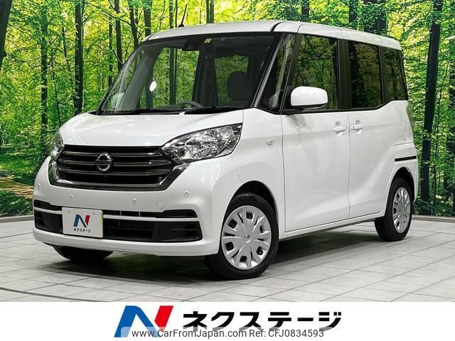 nissan dayz-roox 2019 quick_quick_B21A_B21A-0615693 image 1