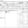daihatsu mira-e-s 2020 -DAIHATSU--Mira e:s 5BA-LA360S--LA360S-0040797---DAIHATSU--Mira e:s 5BA-LA360S--LA360S-0040797- image 3