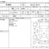 honda n-box 2012 -HONDA 【川越 500】--N BOX JF1-JF1--JF1-1114644---HONDA 【川越 500】--N BOX JF1-JF1--JF1-1114644- image 3