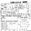 daihatsu mira-trxx 1997 AUTOSERVER_8J_1073_7082 image 4