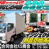 mitsubishi-fuso canter 2009 CFJ1511952 image 2