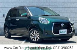 toyota passo 2020 CFJ1390053