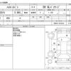 toyota hiace-van 2021 -TOYOTA--Hiace Van QDF-GDH201V--GDH201-2018149---TOYOTA--Hiace Van QDF-GDH201V--GDH201-2018149- image 3