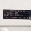 honda freed 2020 -HONDA 【名古屋 508ﾄ7041】--Freed 6BA-GB5--GB5-3130260---HONDA 【名古屋 508ﾄ7041】--Freed 6BA-GB5--GB5-3130260- image 39