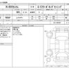 honda n-box 2018 -HONDA--N BOX DBA-JF3--JF3-2005407---HONDA--N BOX DBA-JF3--JF3-2005407- image 3