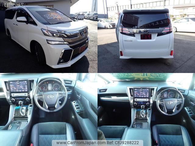 toyota vellfire 2015 quick_quick_DBA-AGH30W_AGH30-0031142 image 2